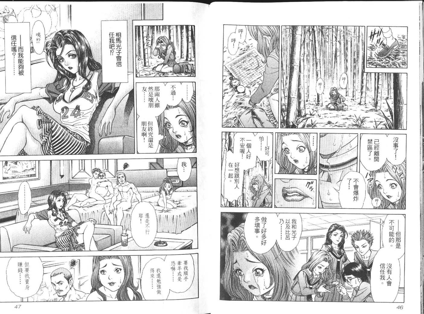 第3卷