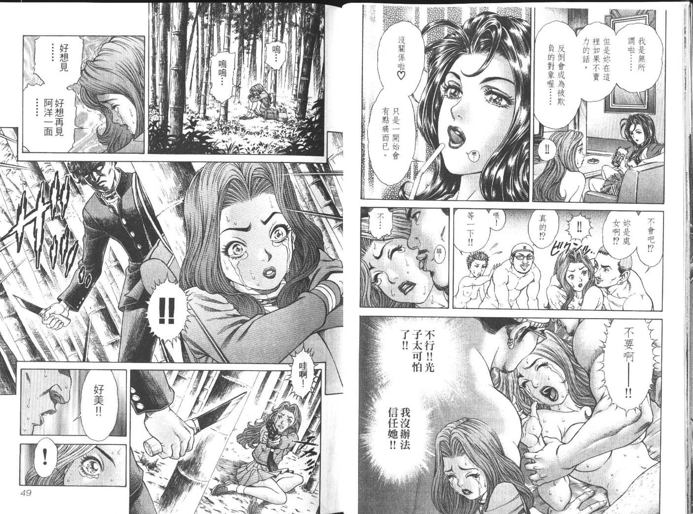 第3卷