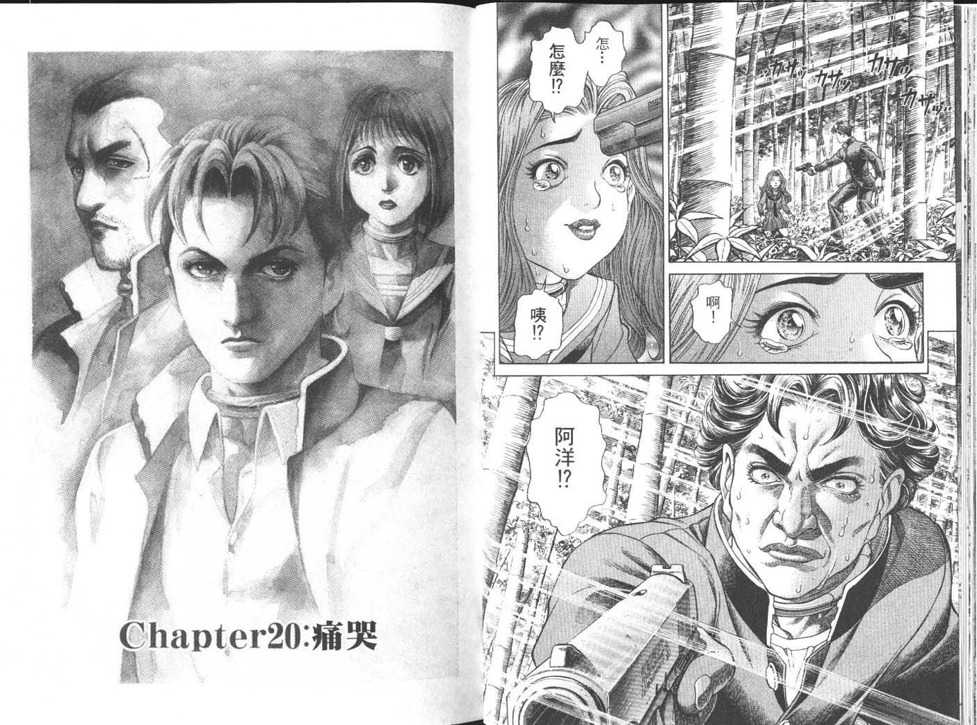 第3卷