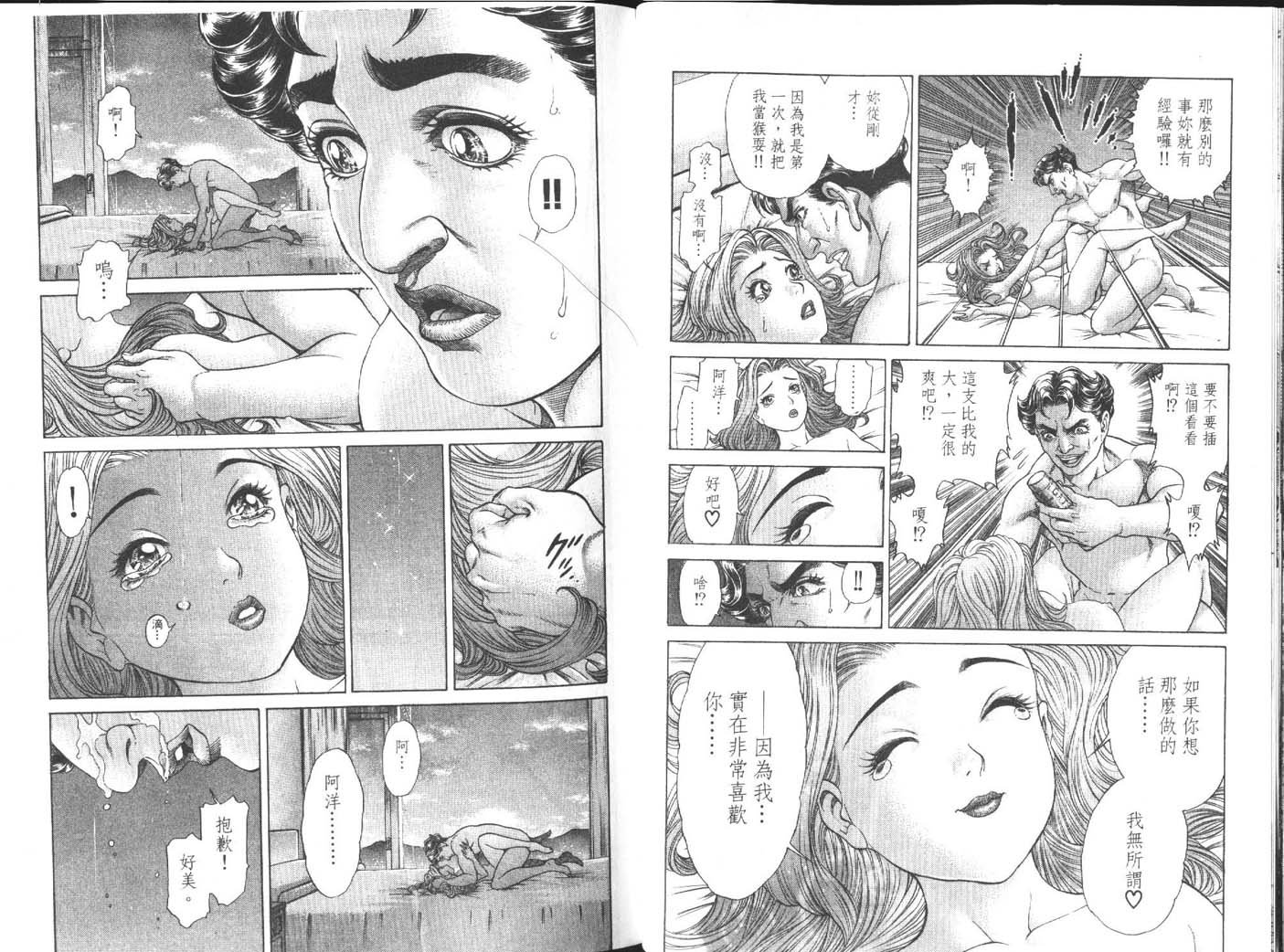 第3卷