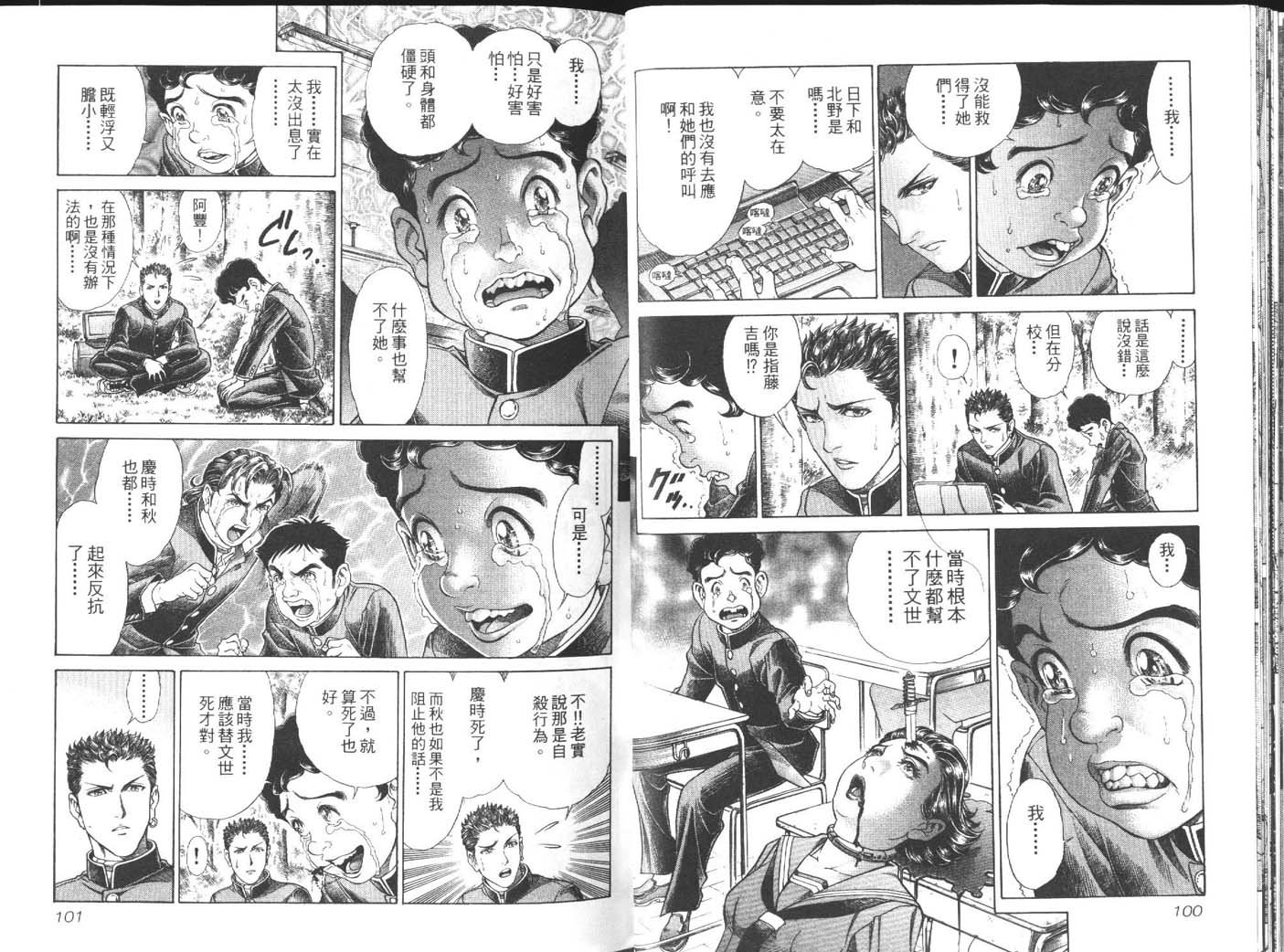 第3卷