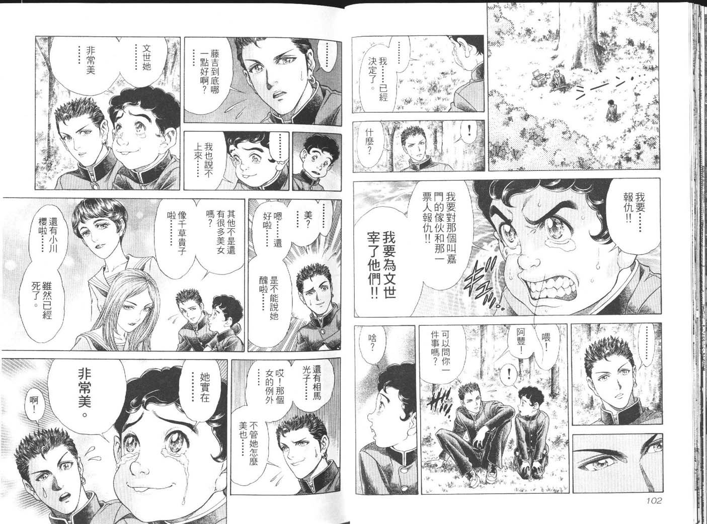 第3卷