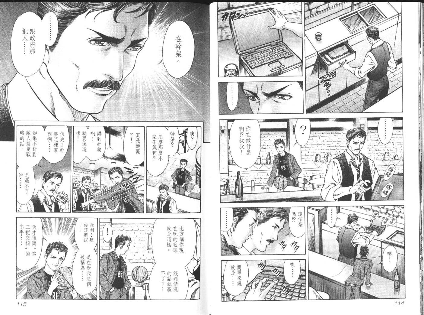 第3卷