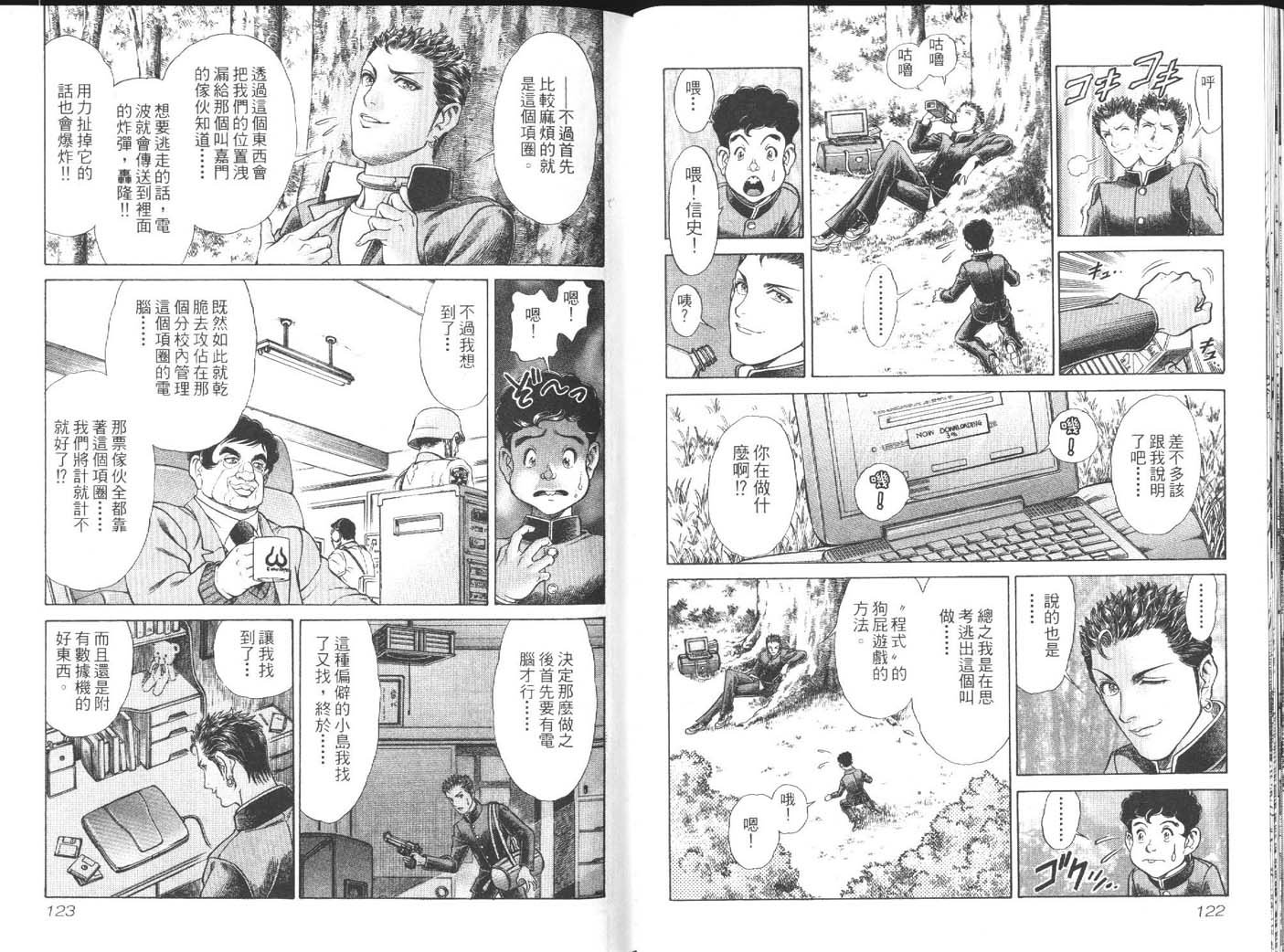 第3卷