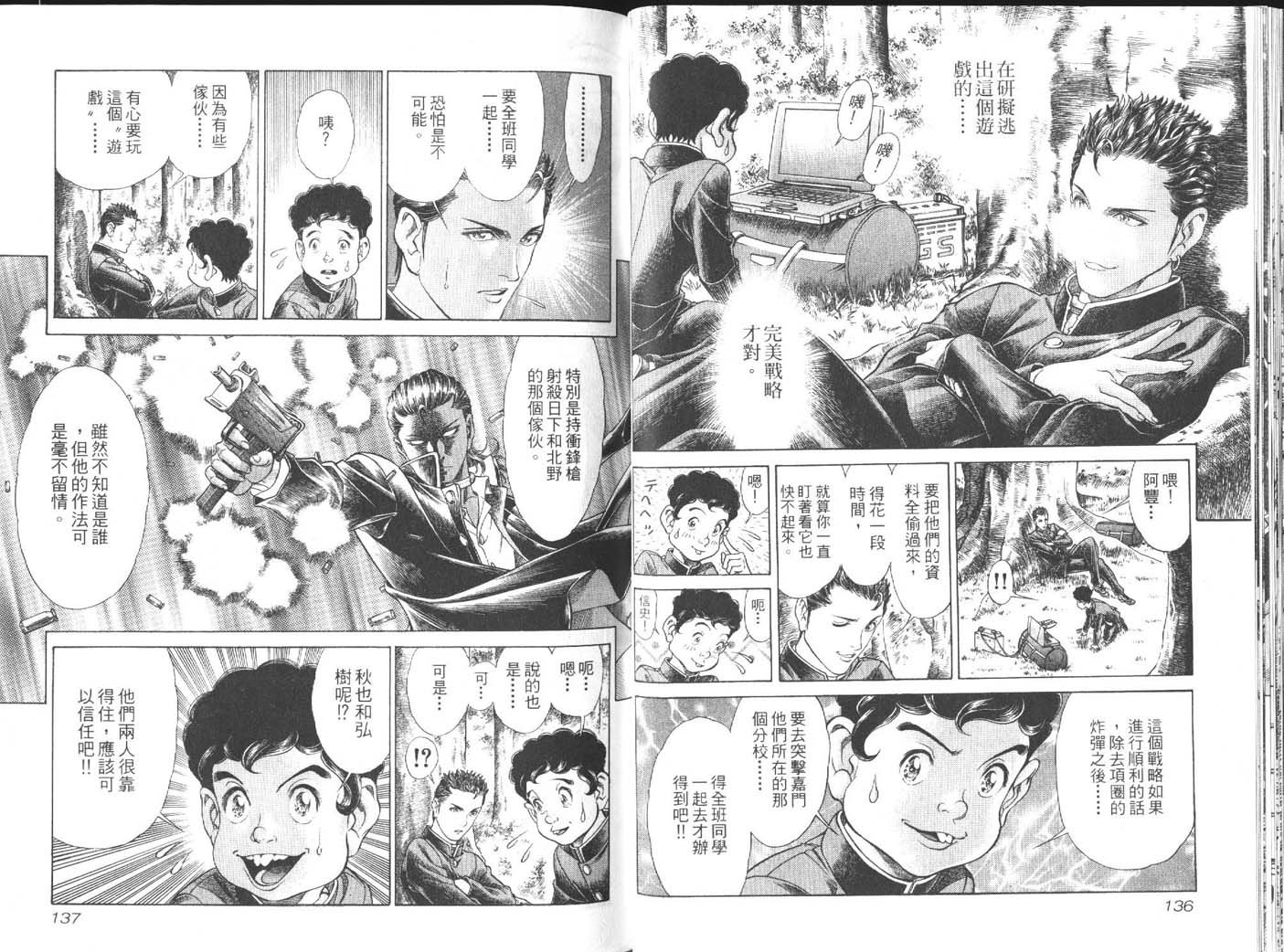 第3卷