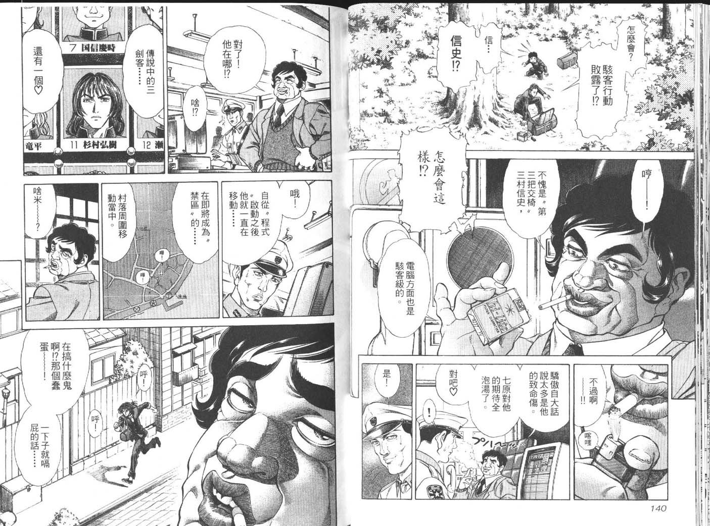第3卷