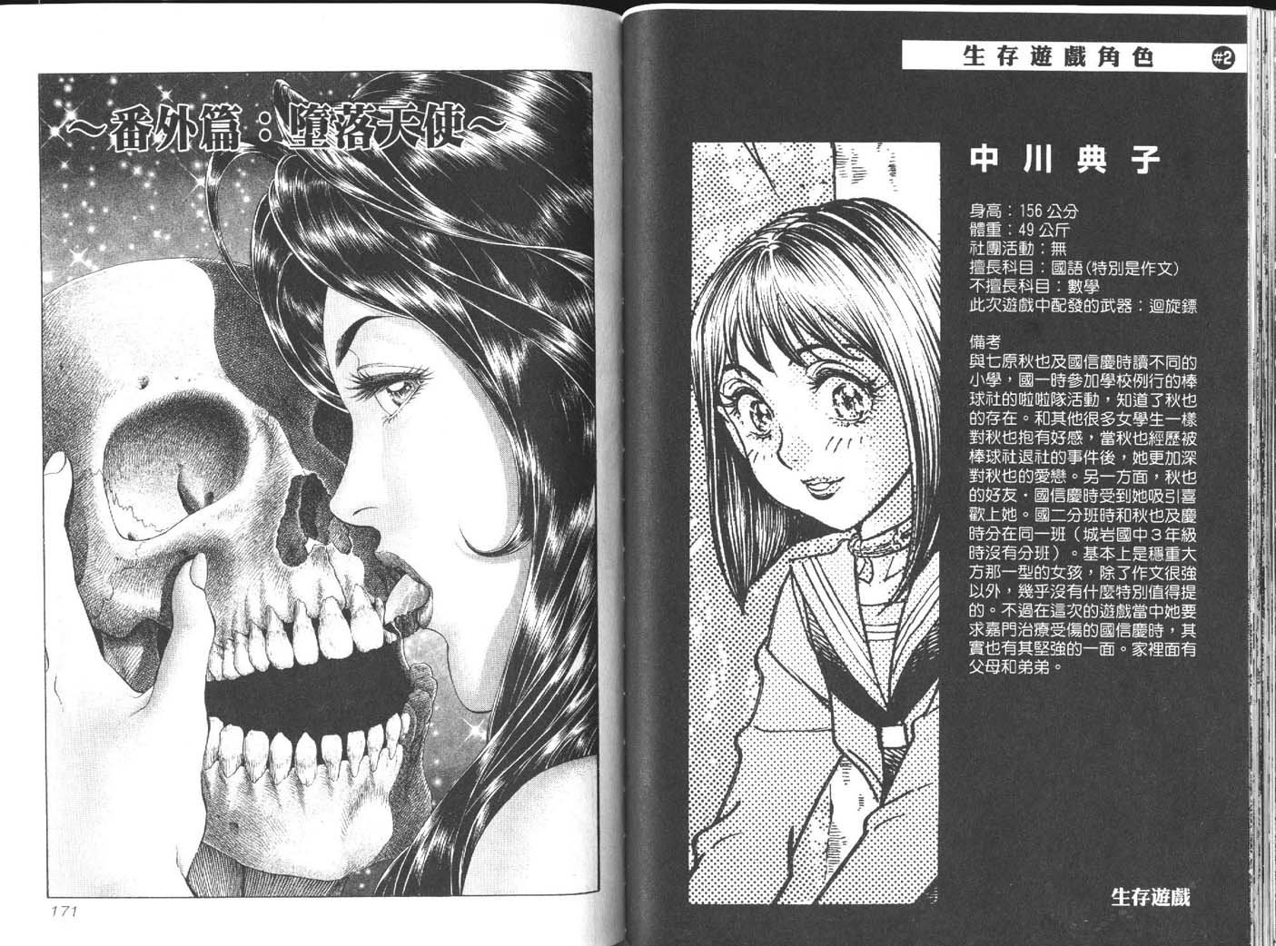 第3卷