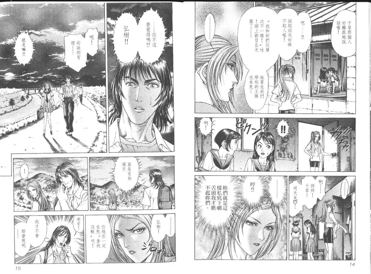 第4卷