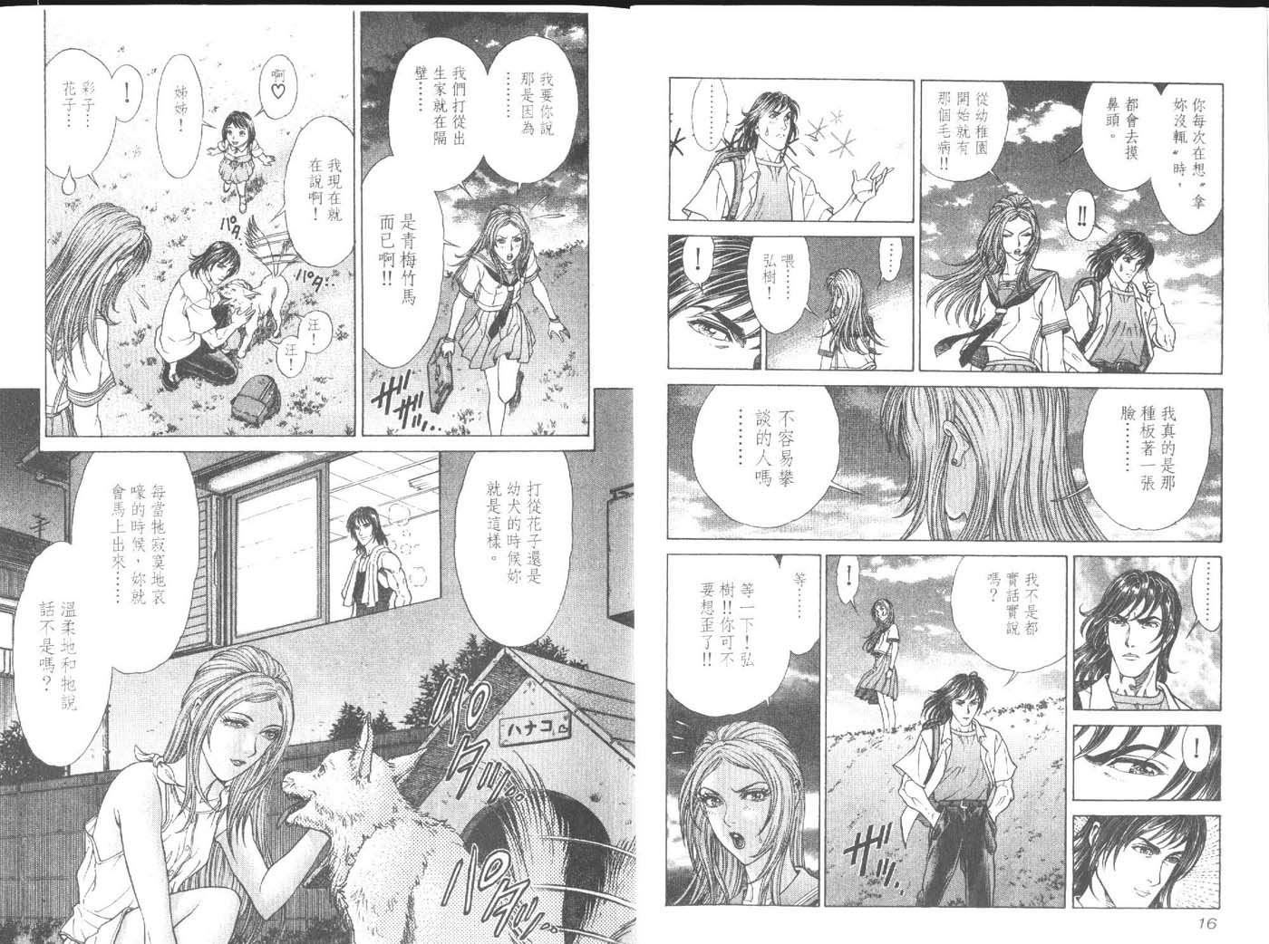 第4卷