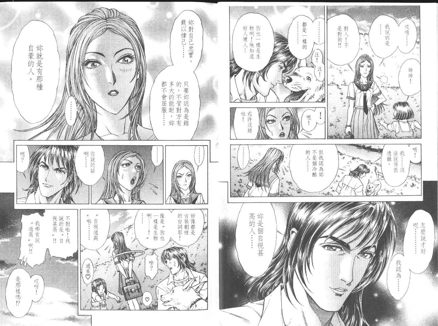 第4卷