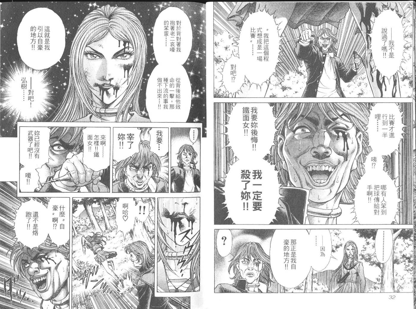 第4卷