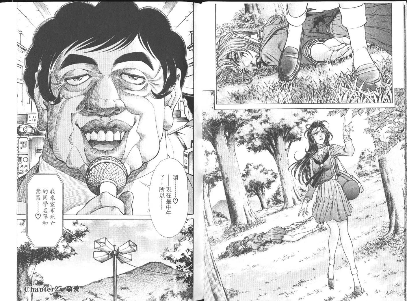 第4卷
