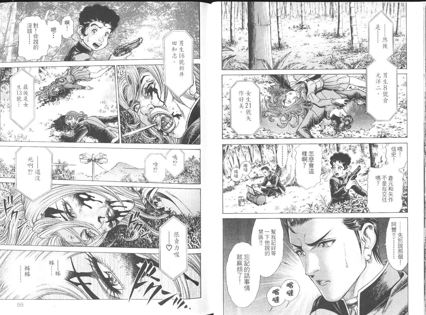 第4卷