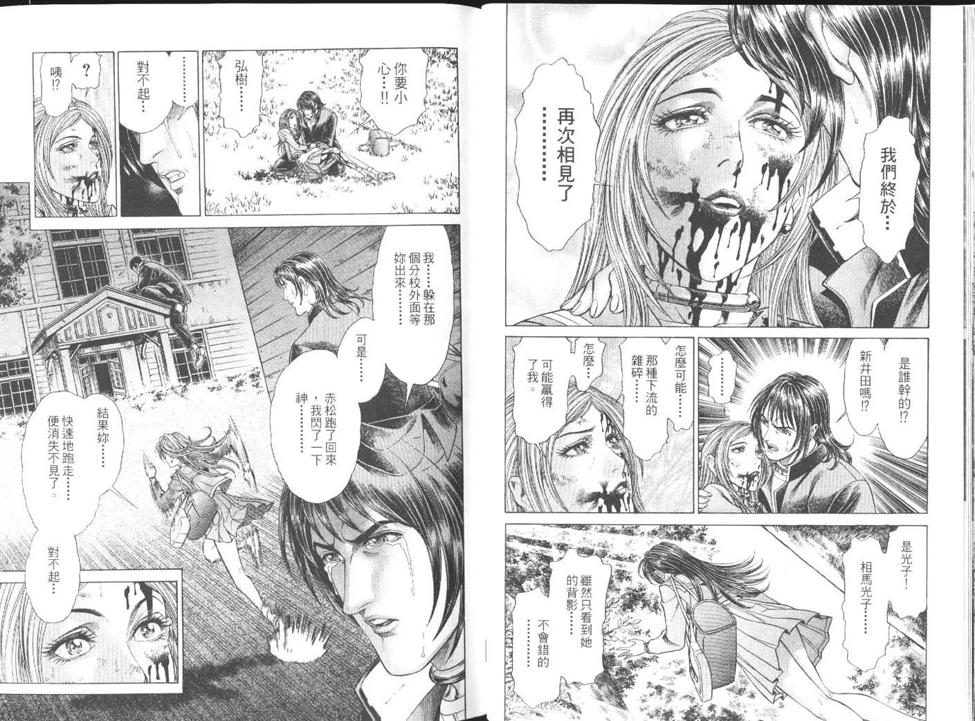 第4卷