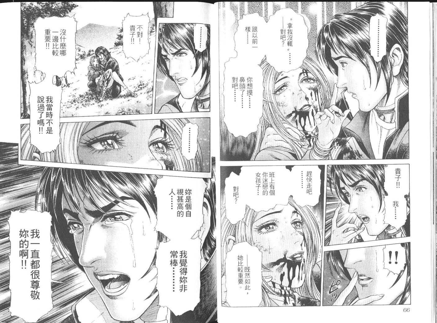第4卷