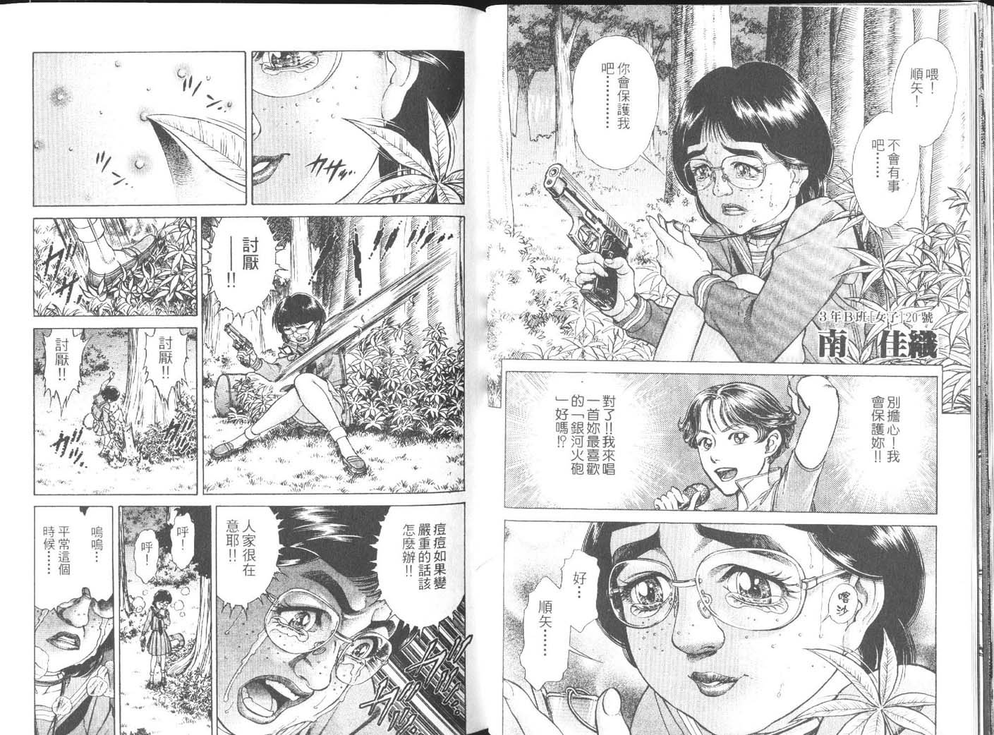 第4卷