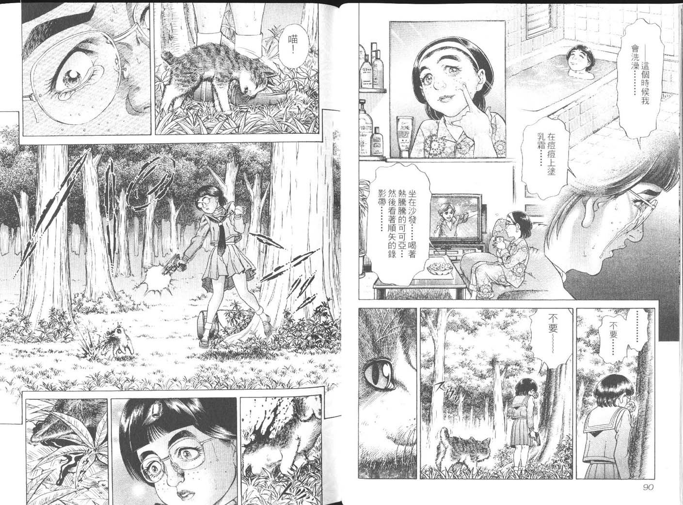 第4卷