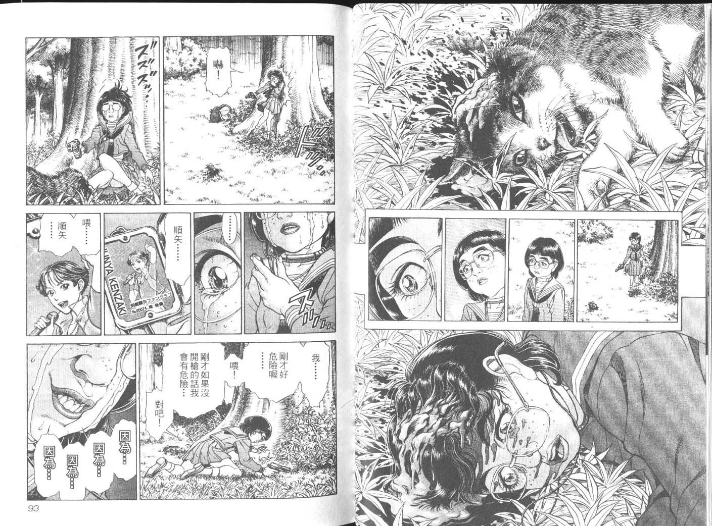 第4卷