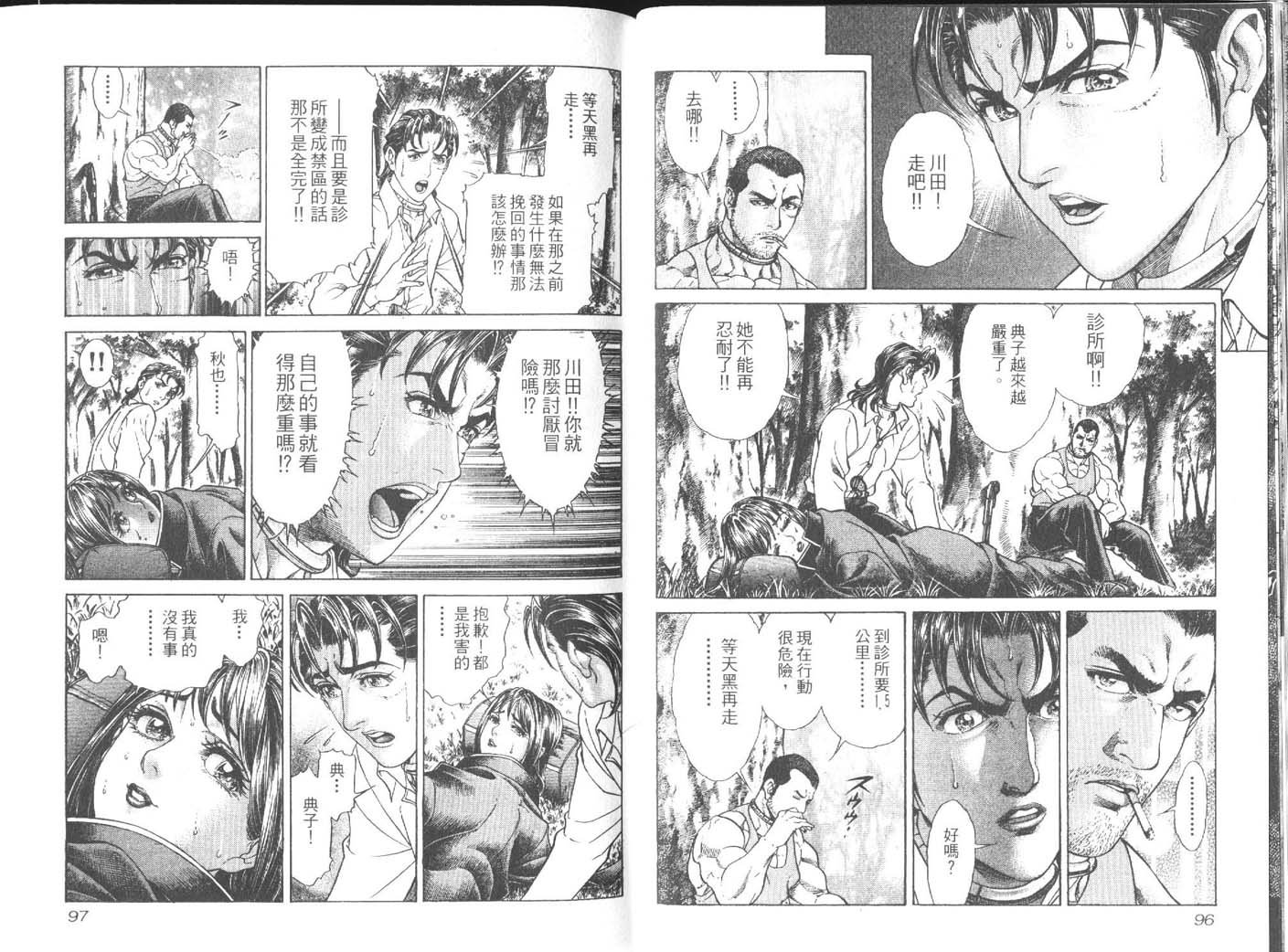 第4卷