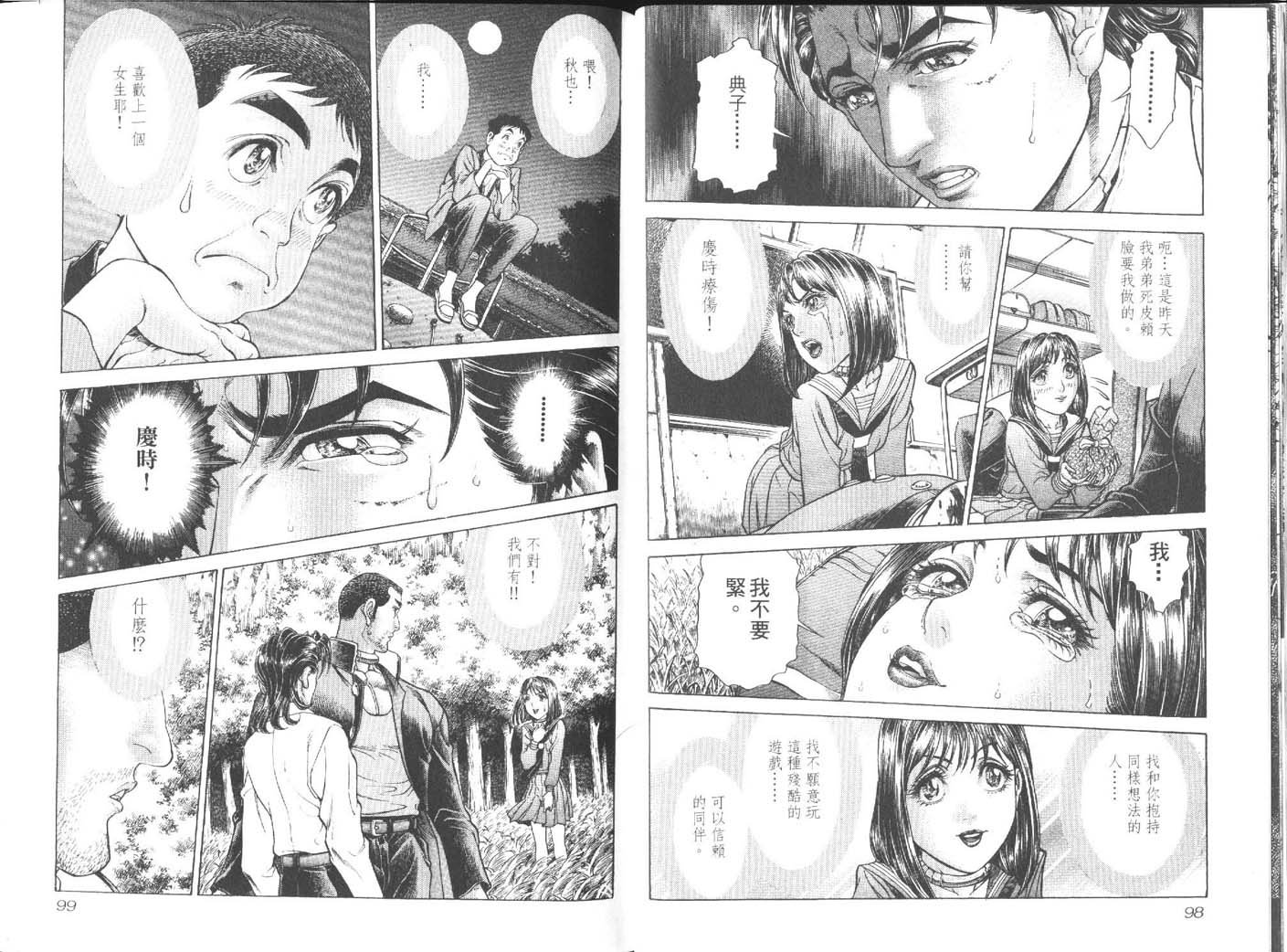 第4卷