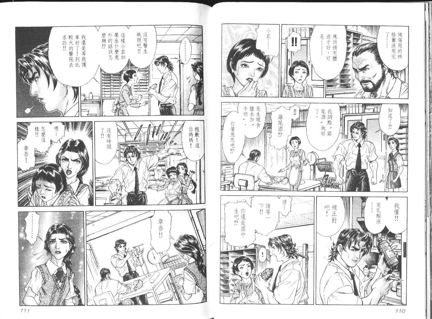第4卷