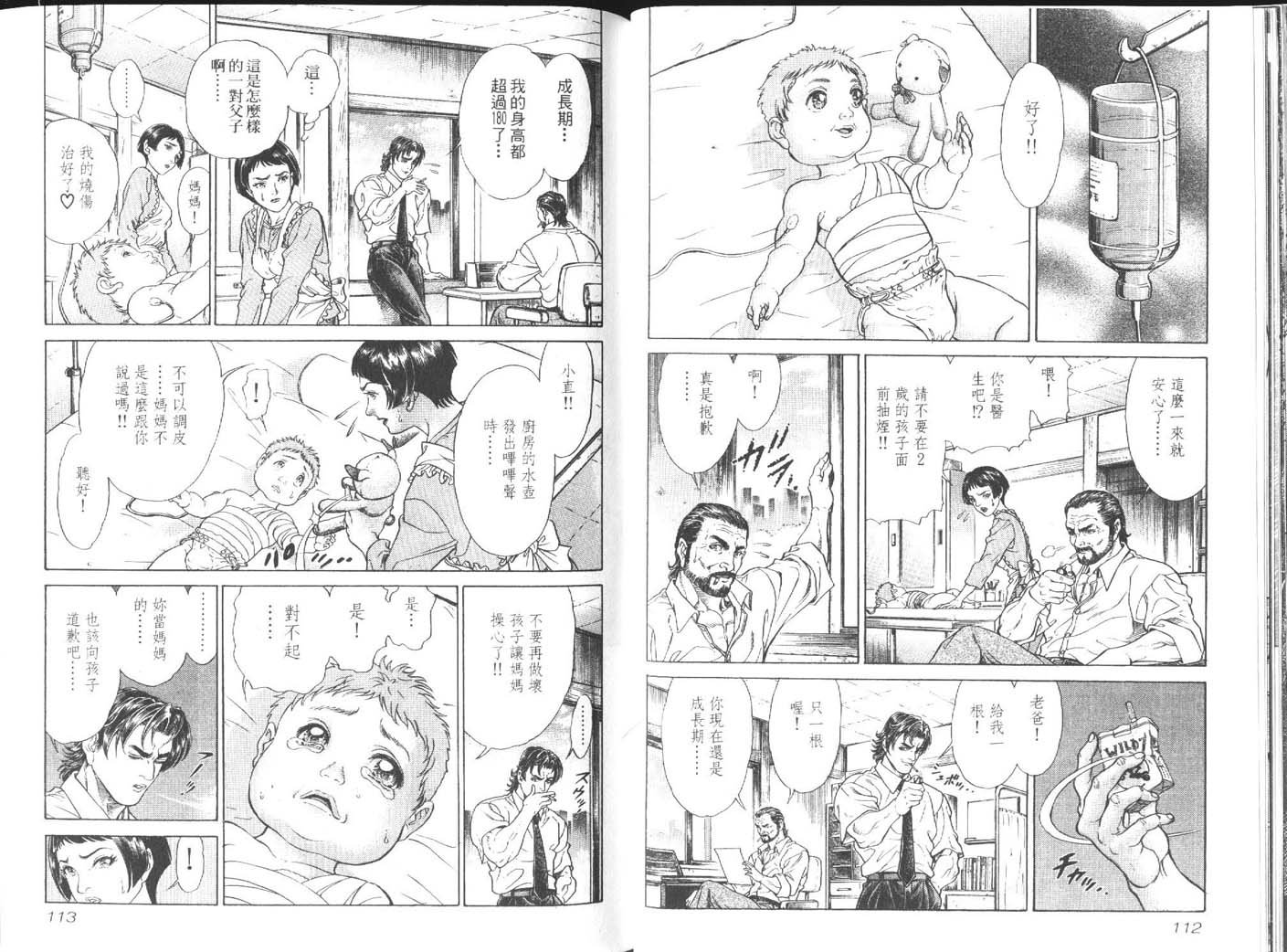 第4卷