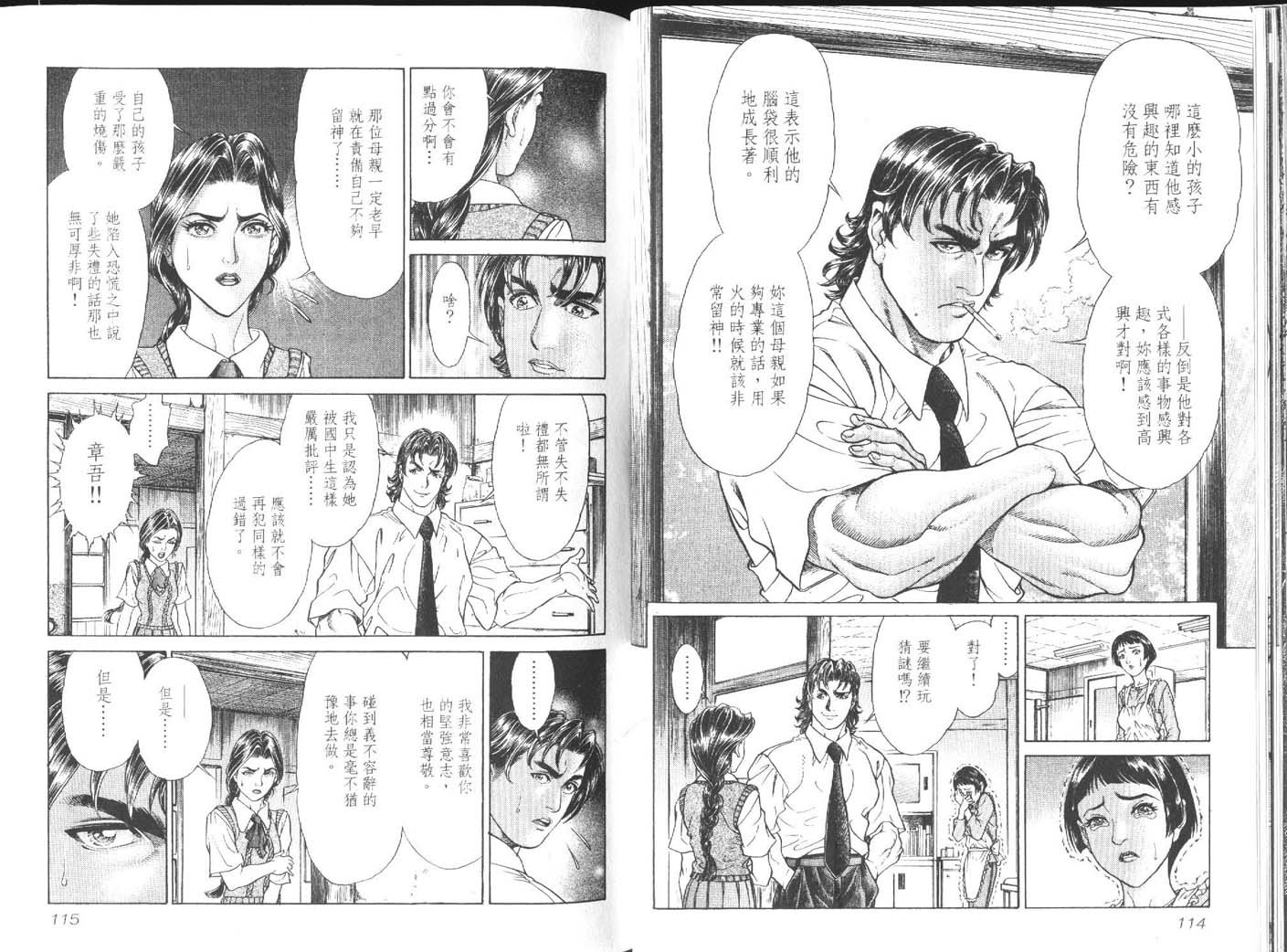 第4卷