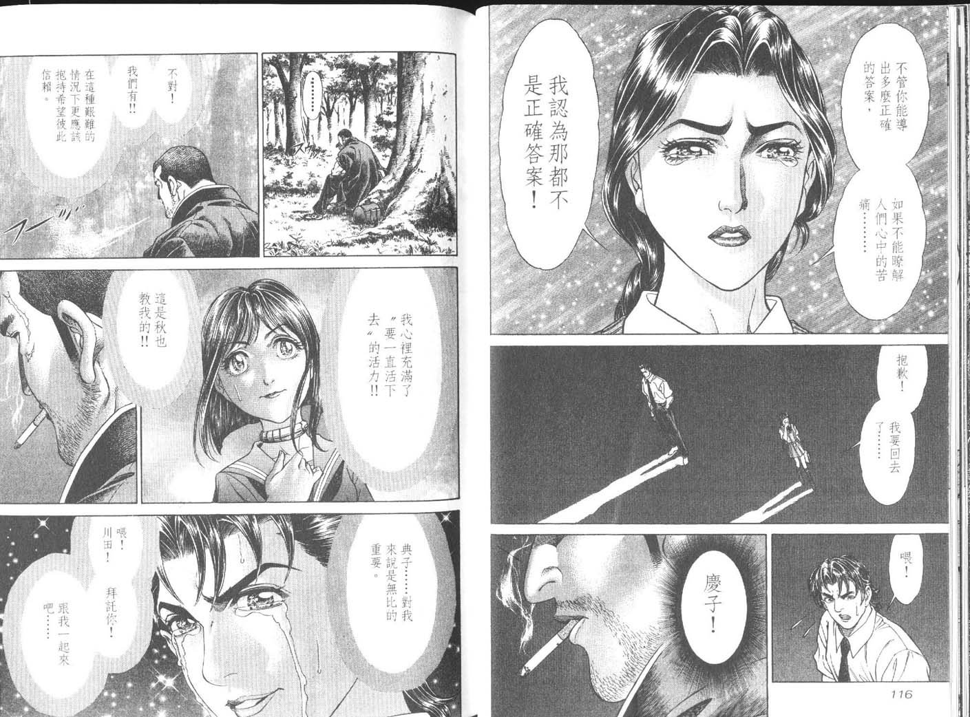 第4卷