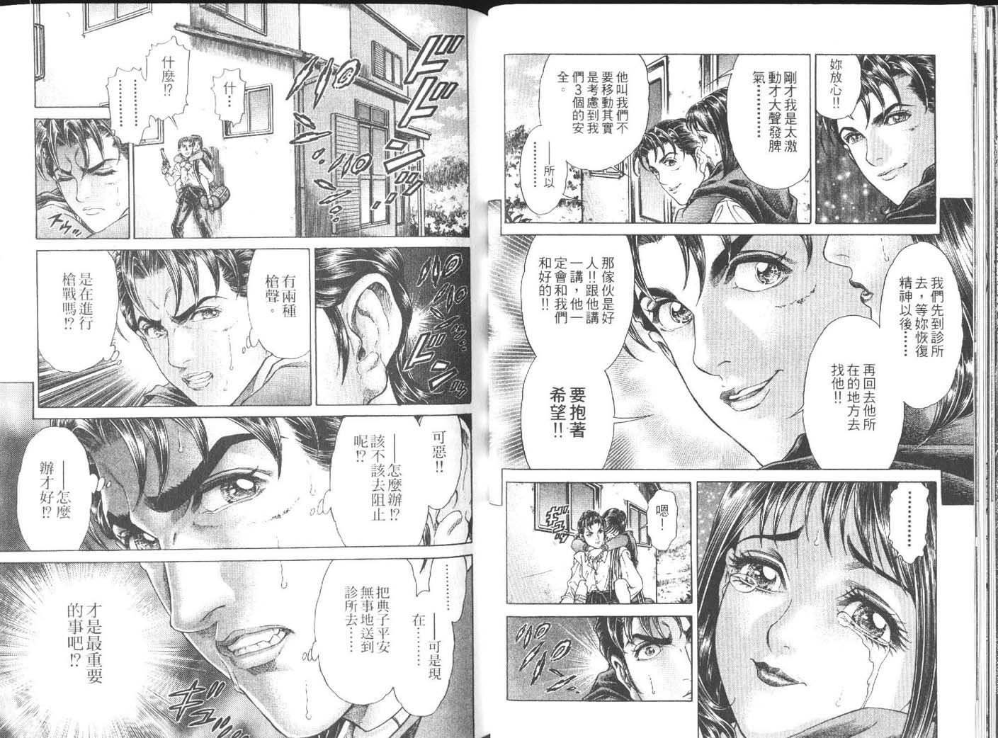 第4卷