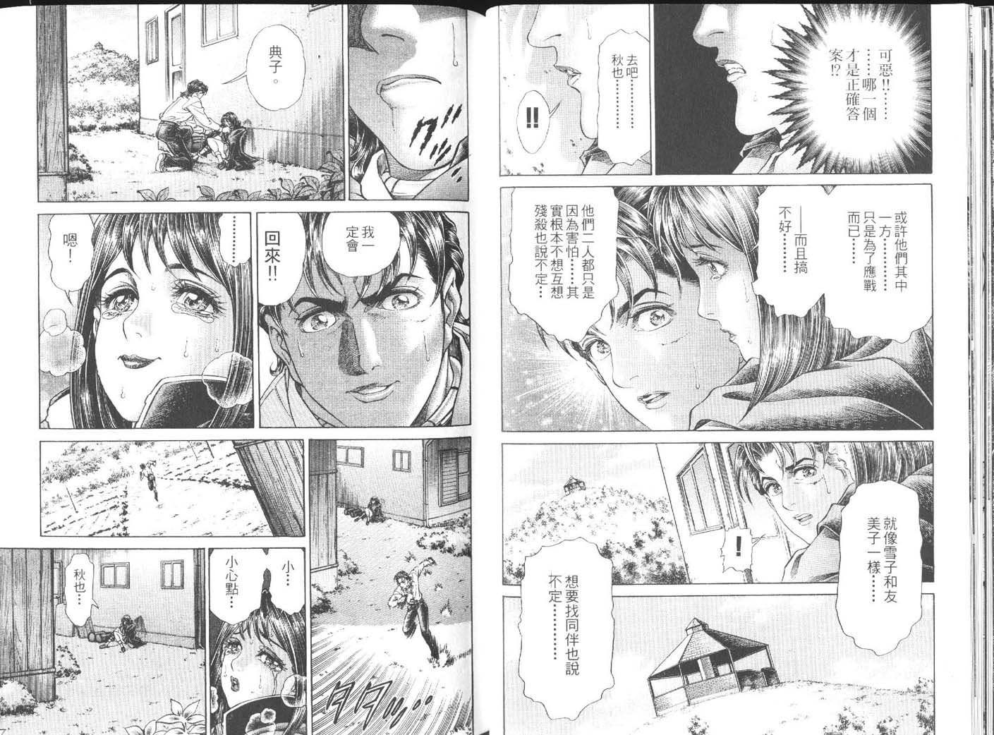 第4卷