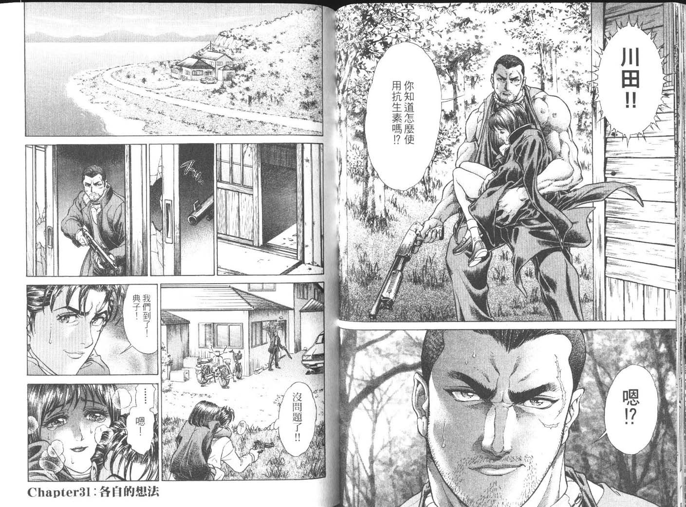 第4卷