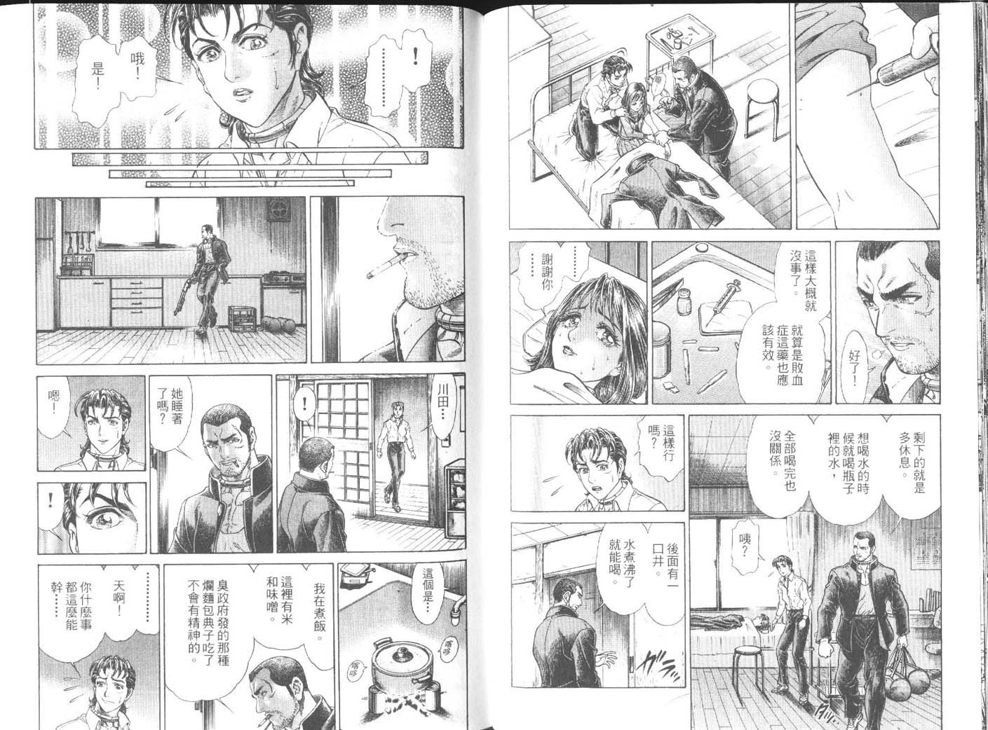 第4卷