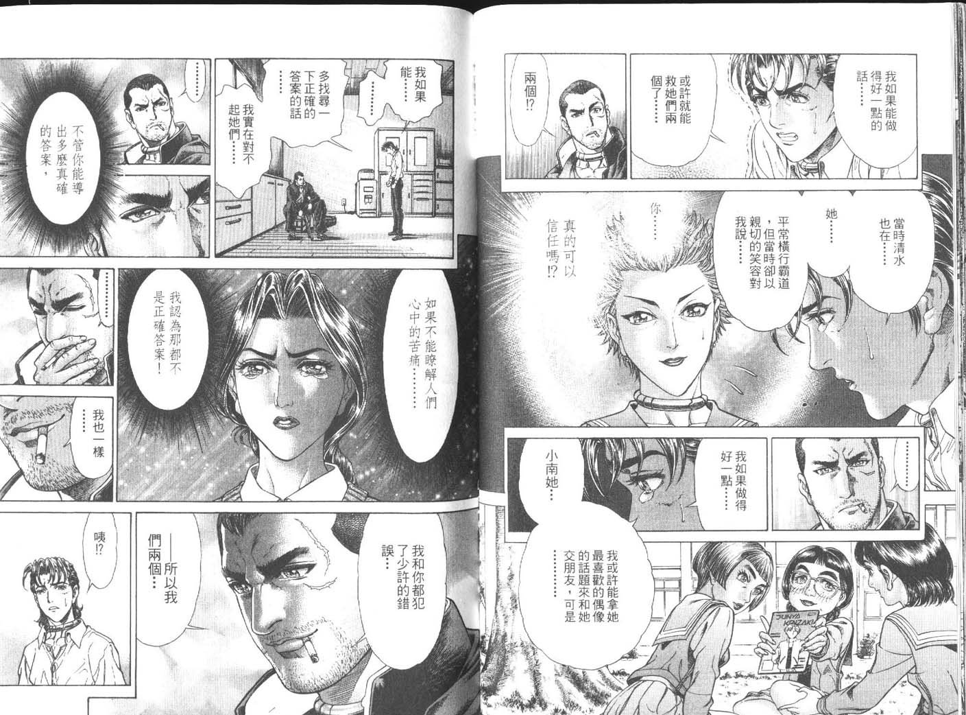 第4卷