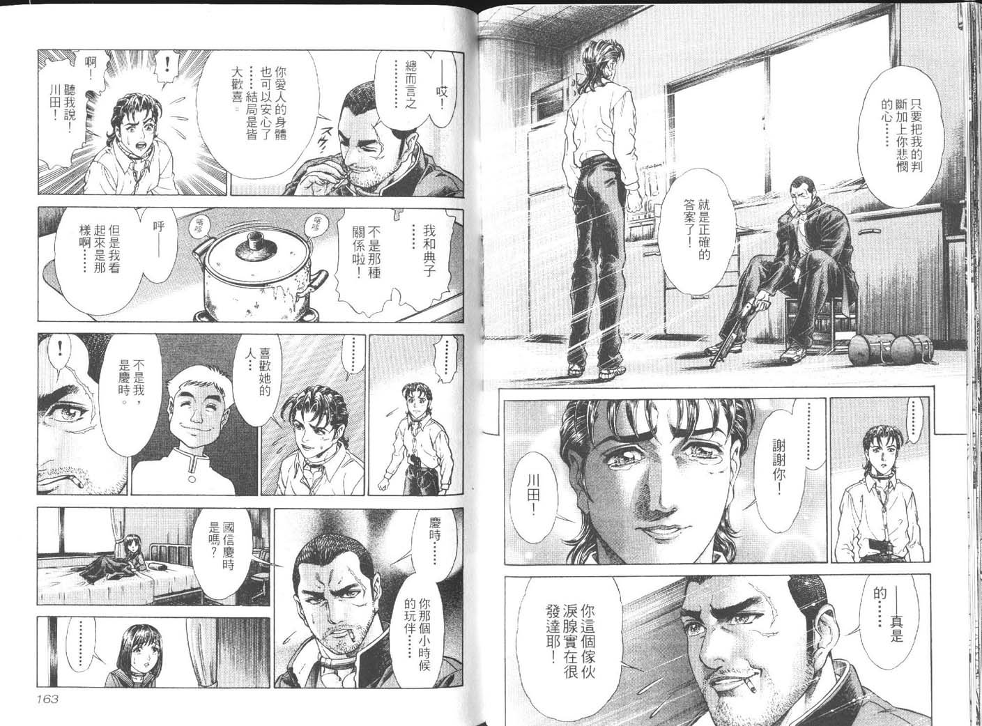 第4卷