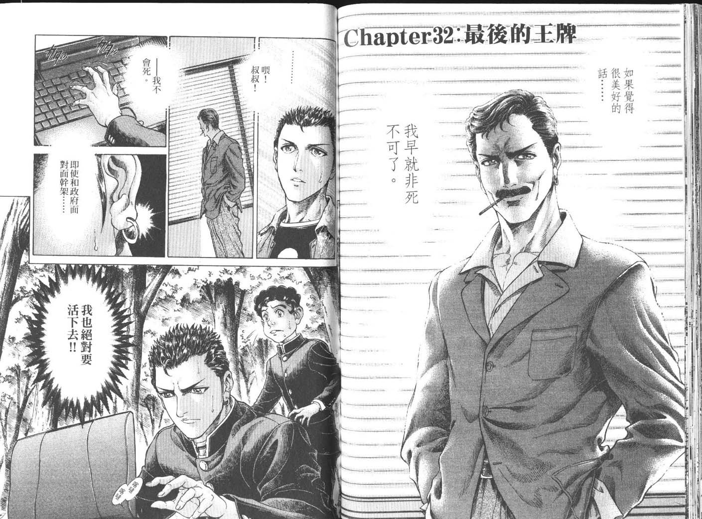 第4卷
