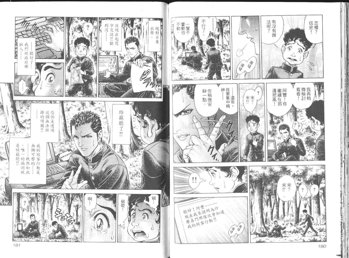 第4卷