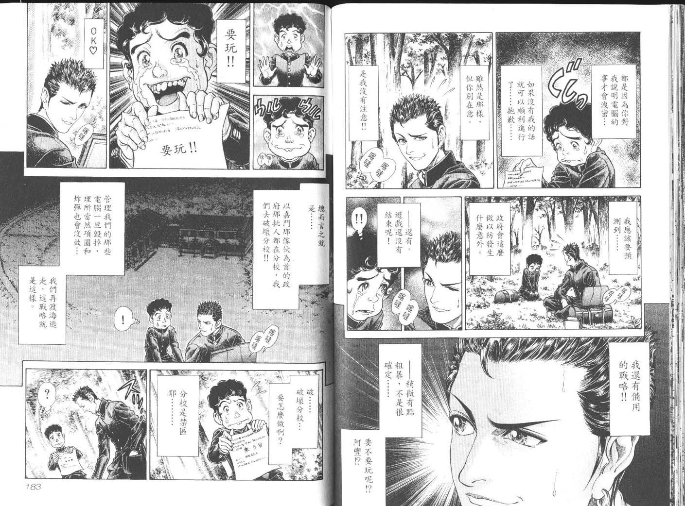第4卷
