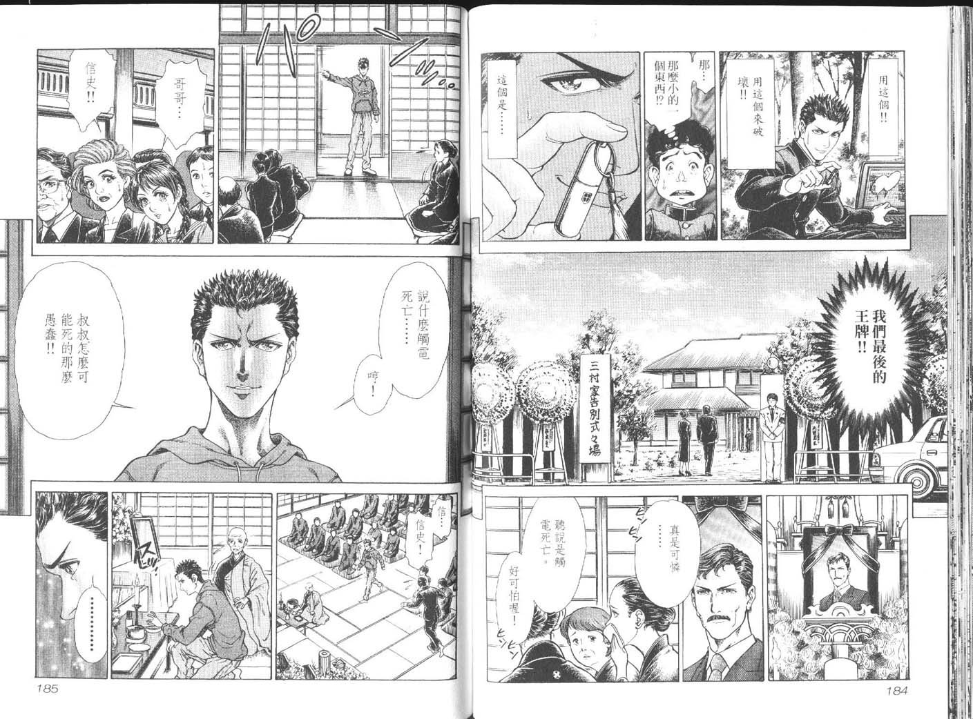 第4卷