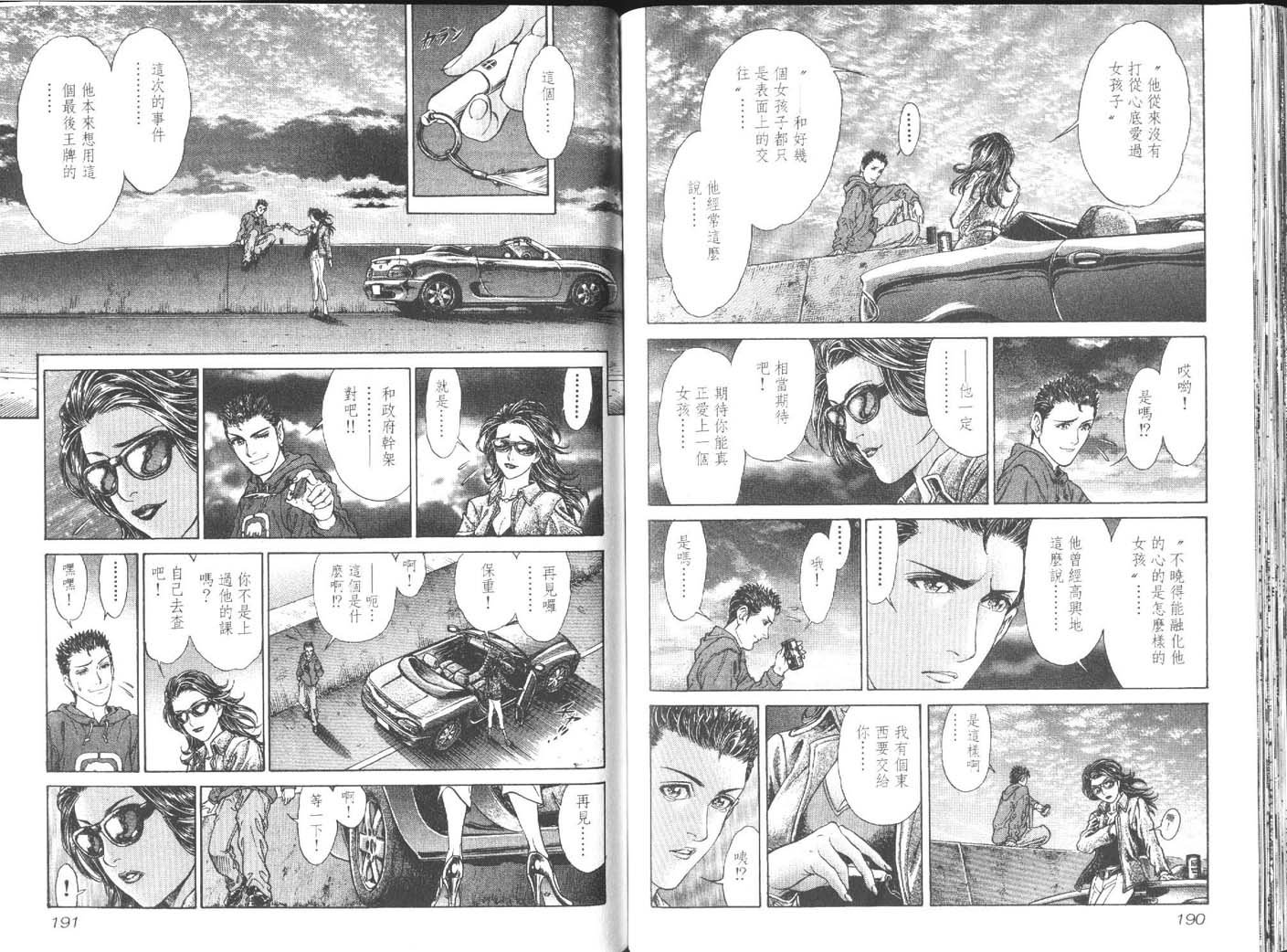 第4卷