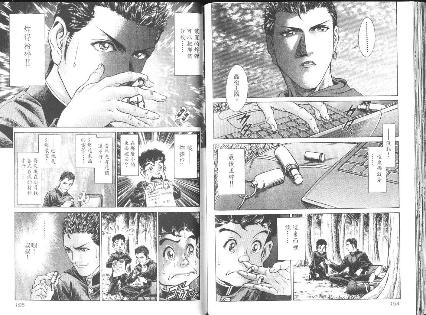 第4卷