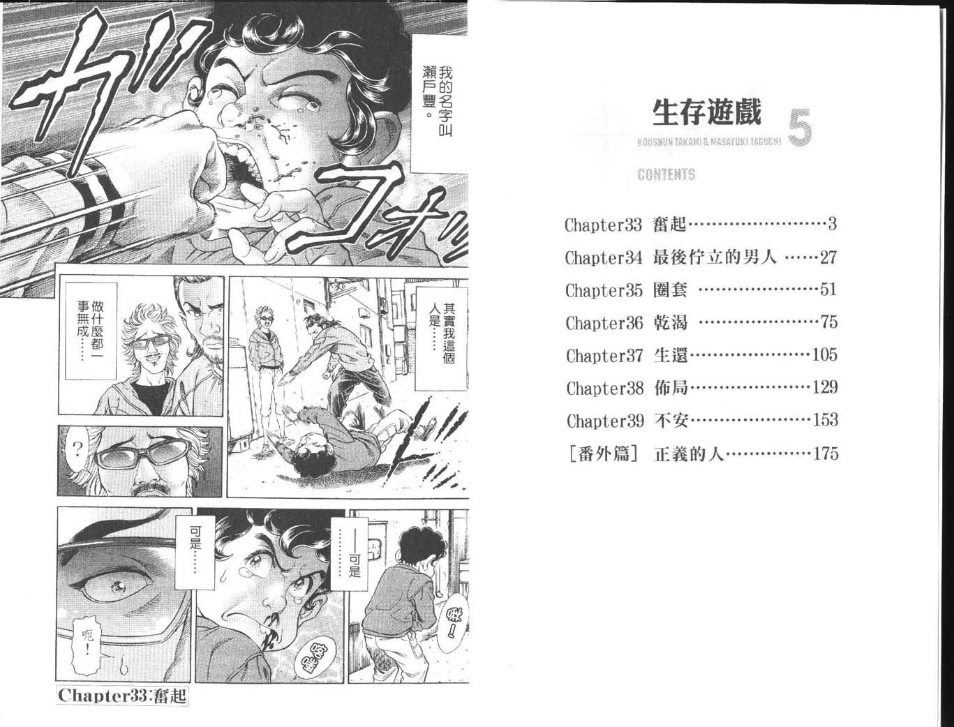 第5卷