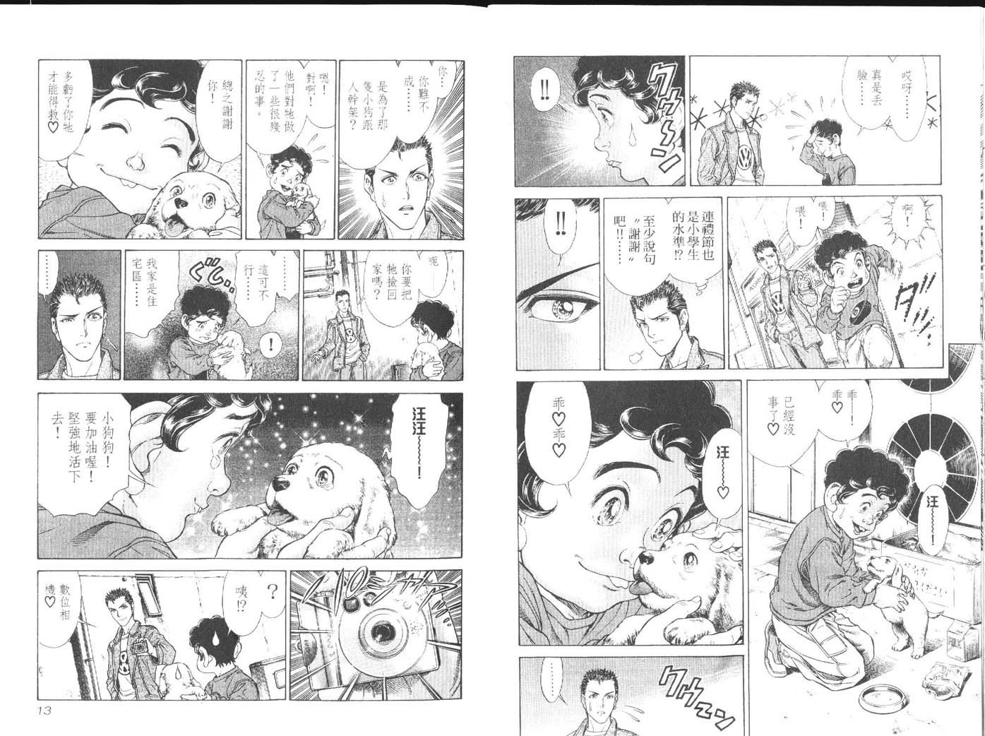 第5卷