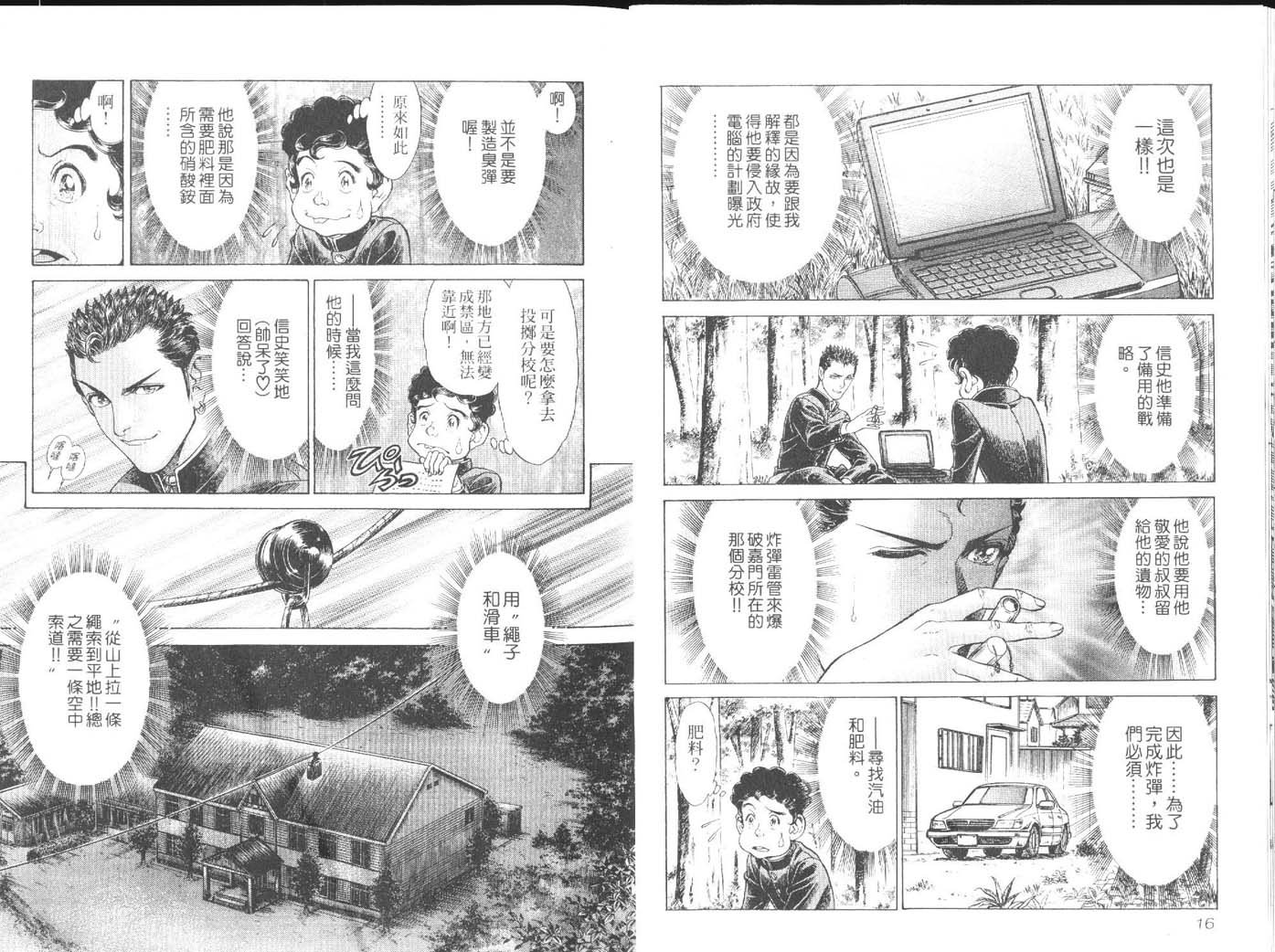 第5卷