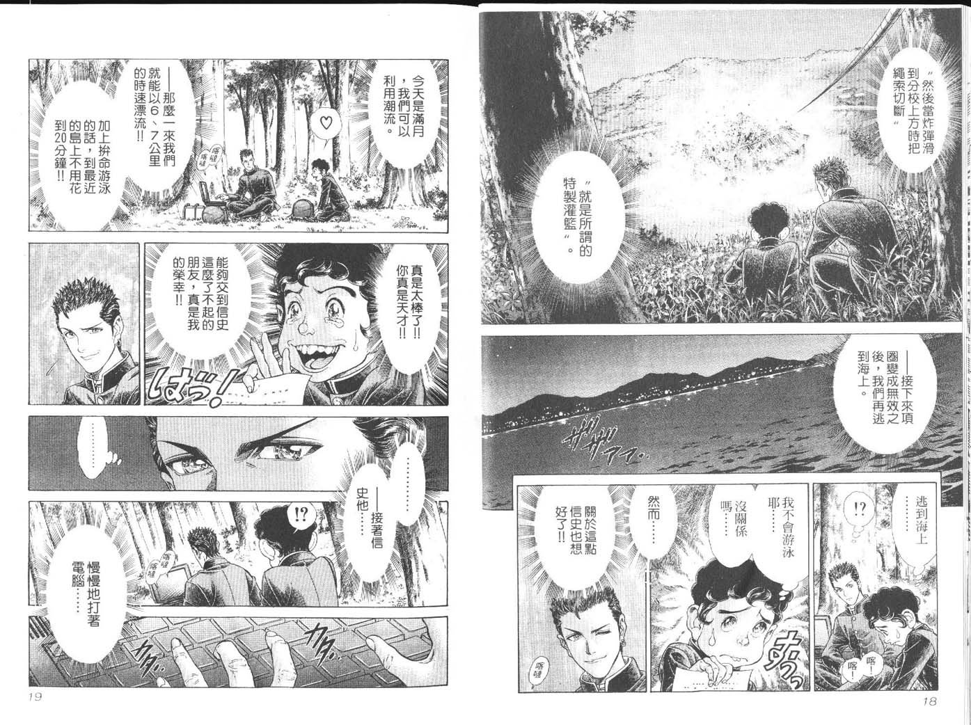 第5卷