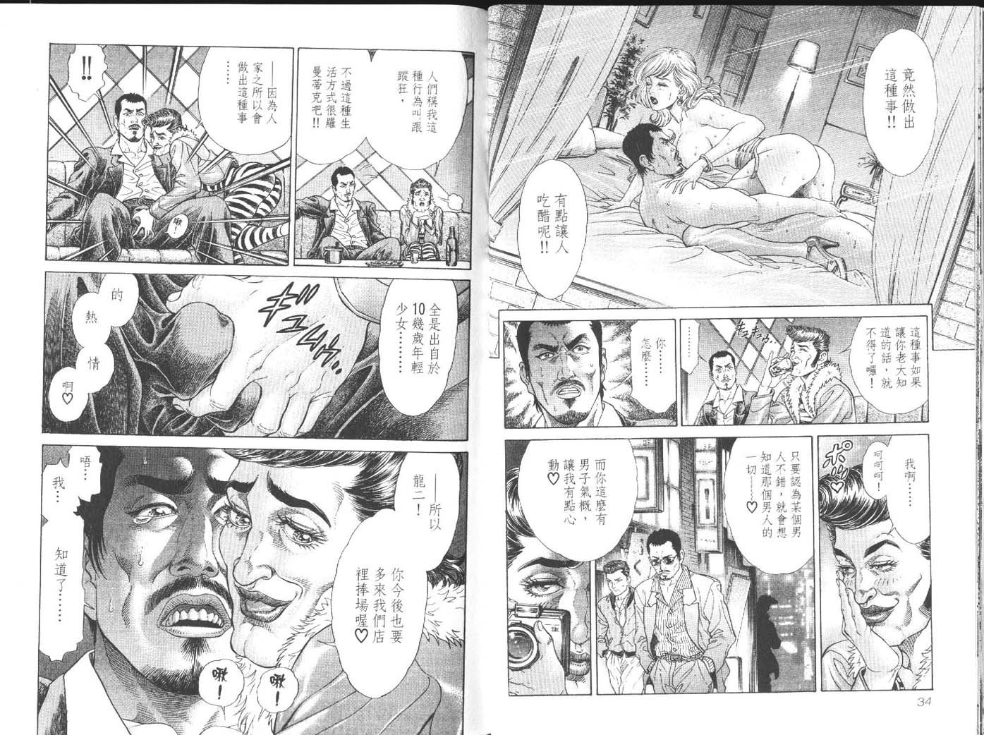第5卷