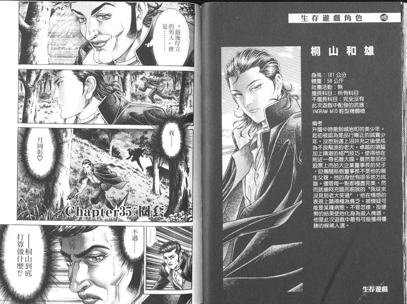 第5卷
