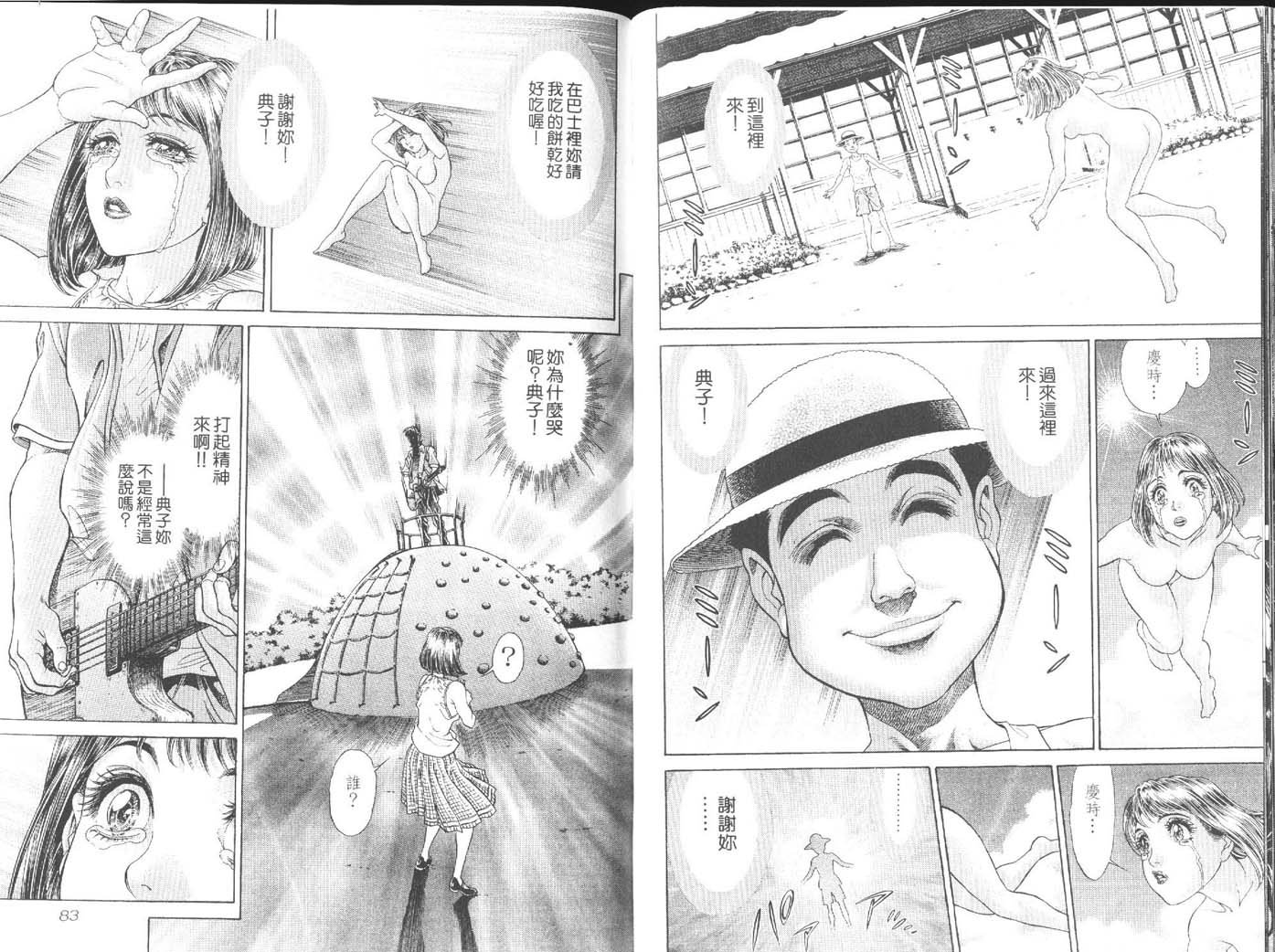第5卷