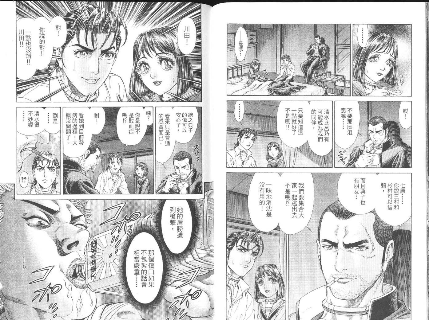 第5卷