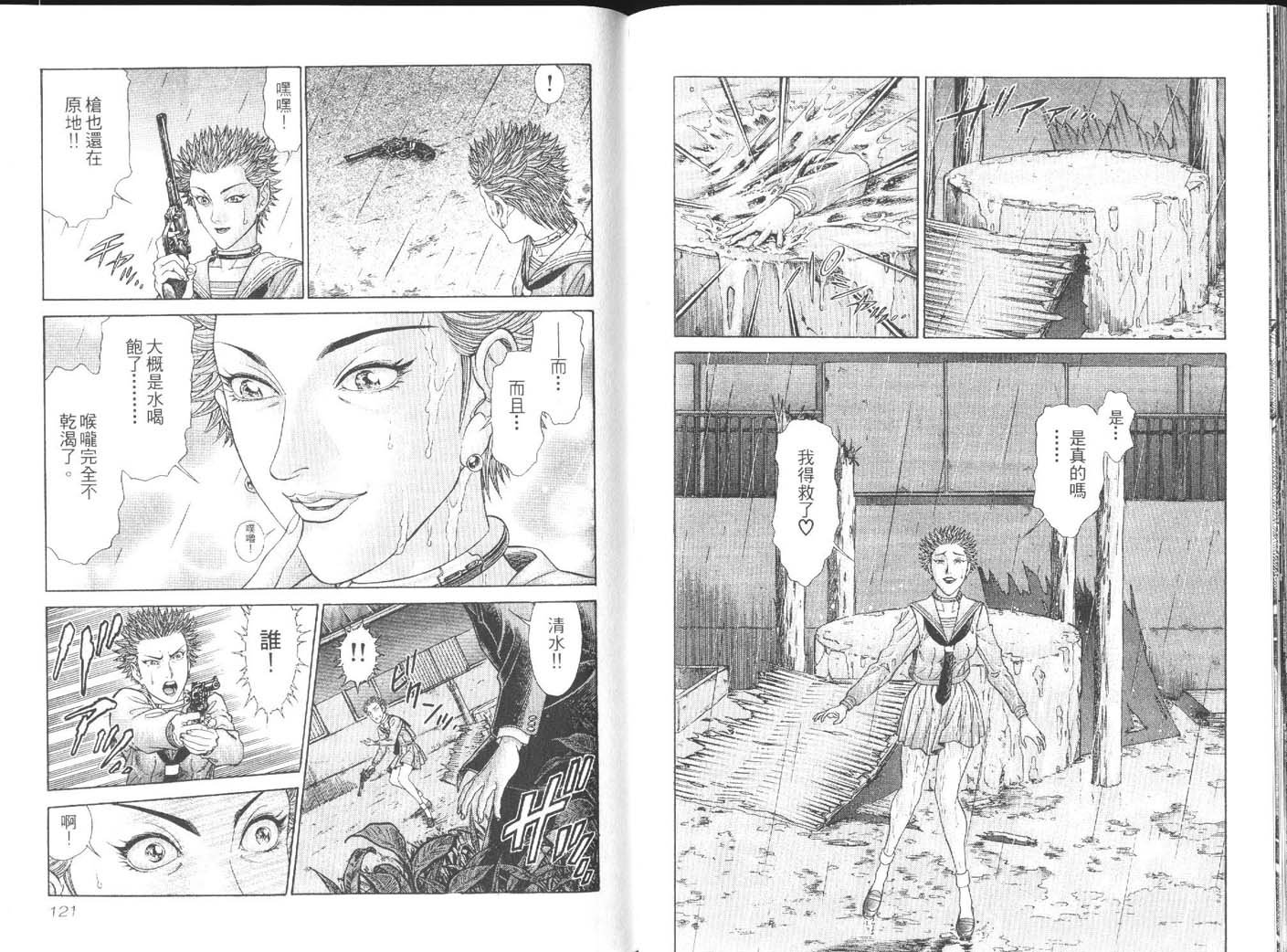 第5卷
