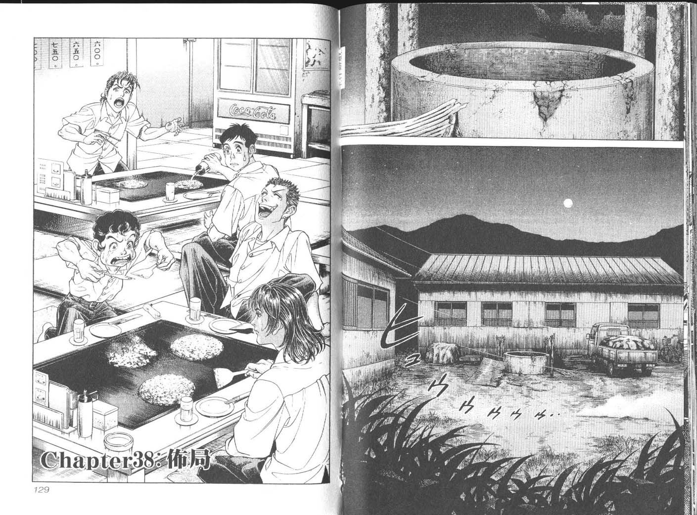 第5卷